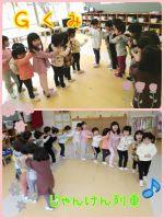 Ｇくみ年中になり初めてゲームを行いました❗どんどん列車が長くなると嬉しそうに繋がってましたよ✴