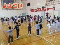 年長　運動会で行うよさこいを体育館でみんなで踊りました！これからたくさん練習していきますよ！！