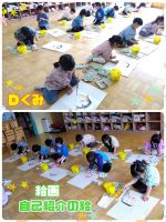 Ｄくみ年長になって初めての絵画がありました！絵の具を使い丁寧に自分の顔を描いていましたよ😄