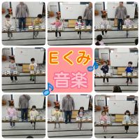 Ｅくみ音楽でトリオに挑戦しました❗初めての叩き方に苦戦しながらも楽しみながら大きく叩けていましたよ🍀😌