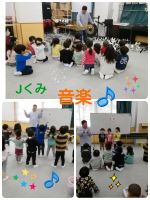 Jくみ初めての音楽で、楽器や音に興味津々の子ども達😊楽器の名前も楽しそうに答えていましたよ🎵「みかんピッ」もとても上手に叩いていました✨