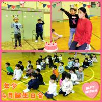 年少　４月の誕生日会をしました✨大きくなったら何になりたいのかを上手に発表していましたよ💛歌のプレゼントと言葉のプレゼントも大きな声で出来ていました！