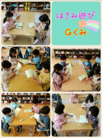 Ｇくみはさみ遊びをしました！はさみの持ち方に気を付けて切り進めていました❗みんな真剣です✴