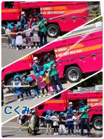 Ｃくみ今日は避難訓練がありました！そのあと年長さんは、放水訓練を体験しましたよ♪ホースから勢い良く水が出て「おぉー！」と感動していた子ども達✨嬉しそうでしたね♪