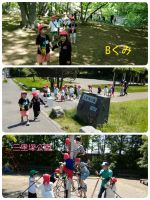 Bくみ三里塚公園に行って来ました✨ピラミッドや長い滑り台を楽しんで帰りは森の道をお散歩して来ましたよ🎵