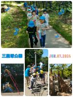 Ｃくみ今日は三里塚公園に行きました！お友達と仲良く、遊具でたくさん遊んでいましたよ！帰り道はみんなで『さんぽ』を歌って歩いていて、可愛らしかったです♪