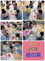Jくみ絵の具をやりました！初めての絵の具に興味津々だった子どもたち😊楽しそうに絵を描いていましたよ🎵🎵