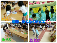 年中わくわくキッズを行いました❗今回はお部屋遊びの他に体育館でエアポリンもして大喜びの子ども達でした✨色々な所を周り、楽しかった～！と言っていましたよ🎵