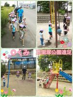 Ｏくみ三里塚公園に遠足に行きました✨たくさん歩いて遊んで、また行きたいねっとお友達同士で話していましたよ❗