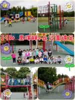 Iくみ　里塚緑ヶ丘公園遠足にいってきました！✨年少さん初めての遠足‼夢中になって遊び、幼稚園に帰ってからも「楽しかったね～🌠」とお友達同士で話していましたよ🎵