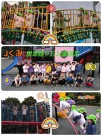 Jくみ里塚緑ヶ丘公園遠足に行ってきました！初めての遠足でとても楽しそうに遊んでいました😊「楽しかった！また、行きたい！」と言っていました🎵