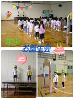 年少6月生まれのお誕生会をしました！🎂大きくなったらなりたいものを元気良く教えてくれましたよ🎵😊