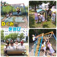 Ｄくみ外遊びをしました！風がとっても気持ちよく、大喜びで遊んでいましたよ😆