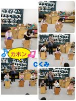 Ｃくみ今日の音楽はカホンを叩きました♪初めての楽器で嬉しそうでしたよ❤