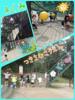 Aくみ今日は月寒公園に遊びに行きました！たくさんの遊具があり、長～い滑り台にも挑戦したっぷりと楽しんできました‼️😁✨✨