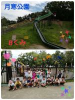 今日は月寒公園にお出かけしました✨長い滑り台を滑ったり、たくさんの遊具で遊びました✨楽しかった～🎵と言っていたみんなでした❗