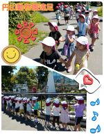 Iくみ円山動物園へ行きました！途中で水分補給をしながら歩きましたよ😃葉っぱを食べているキリンや、ガラス越しに目の前を通り過ぎて行くトラを見て、みんな大喜びでした！