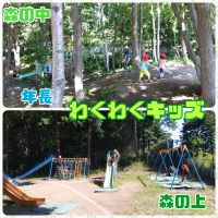 年長わくわくキッズがありました！お外遊びコーナーでは男の先生たちとたくさん遊びました☀