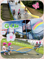 Ｇくみ大曲東公園へ遠足に行きました！広い公園におおはしゃぎでしたよ☀シーソーに乗ったり高いところもへっちゃらでした❗