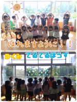 Ｄくみいよいよ明日は遊んじゃえ！ということで一人1つてるてるぼうずを作りました。てるてるぼうずを窓に飾るとみるみる空が晴れていき、「てるてるぼうずのおかけだー！！」と喜んでいました☺✨️明日が楽しみで仕方ないＤくみの子どもたちです❣️