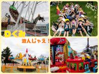 Ｄくみ遊んじゃえ！絶叫系も果敢に乗り、とってもたくましい子どもたちでした！今月のおたよりでも写真を載せますのでお楽しみにしていてください！