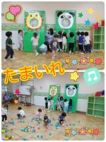 Oくみ今日の遠足は、雨が降ってしまったのでお部屋で玉入れをして遊びました☺お部屋は大盛り上がりでした！