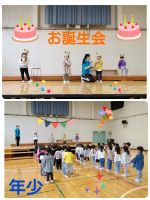 年少9月生まれのお誕生会をしました❗🎂大きくなったらなりたいものを元気良く教えてくれましたよ🎵✨