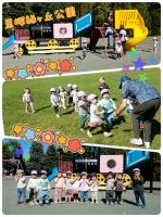 Oくみ天気が良かったので、里塚緑ヶ丘公園に行ってきました☺たくさん遊んできました！