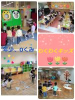 年少、Oくみわくわくキッズをしました！✨「ぬりえ、たまいれ、ままごと、新聞紙・チラシ」の色々なコーナーで楽しそうにたくさん遊んでいましたよ🎵🎵😊