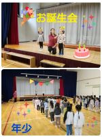 年少10月生まれのお誕生会をしました🎂大きくなったらなりたいものを大きな声で元気良く発表してくれました🎵✨