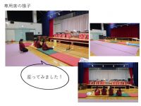 発表会の会場②専用席の様子です！