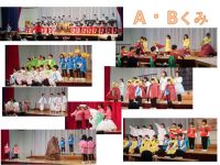 発表会2日目年長さんはさすがの出来を見せてくれました！2日間、無事に終えることができました！ありがとうございました。