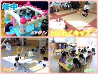 年中わくわくキッズをしました！✨️エアポリンコーナー、ボウリングコーナー、新聞遊びコーナー、ぬりえコーナーがありました！それぞれ好きなコーナーでとっても楽しんでいましたよ😆💕