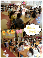 Ｅくみリボンちゃんが遊びに来てみんなでレモンラッシーを飲みましたよ🎵ちょっと酸っぱくて美味しい～✨と味わっていました😌