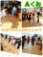 Aくみ来週、お店やさんごっこをするので、わなげ屋さんの練習をしました☺店員さんはどうしたらいいのか…自分たちで考えて担当を決めていたりなど張り切っていましたよ✨