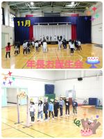 年長11月のお誕生会をしました✨嬉しそうに発表をしてくれましたよ♪