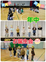 年中11月生まれのお誕生会をしました✨みんなとても笑顔で堂々と大きくなったら何になりたいかを発表していましたよ🎵