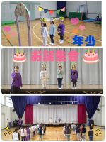 年少11月生まれのお誕生会をしました！🎂大きくなったらなりたいものを元気良く教えてくれましたよ🎵