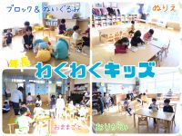 年長わくわくキッズ各お部屋ではブロック＆ぬいぐるみ、ぬりえ、おままごと、おりがみとそれぞれコーナーに分かれました！自分が遊びたいコーナーのお部屋に友達と一緒に行き集中して遊んでいましたよ😌