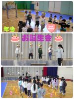 年少12月生まれのお誕生会をしました‼️🎂名前と大きくなったらなりたいものを元気良く教えてくれましたよ🎵