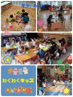 年少、Oくみわくわくキッズをしました‼️おままごと、ブロック、ぬりえ、新聞紙、チラシのコーナーがあり、とても楽しそうに遊んでいましたよ🎵久しぶりのわくわくキッズで、「楽しかった！」と大満足の子ども達でした😊