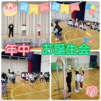 年中12月生まれのお誕生会をしました✨始まる前から格好良く待ち堂々と発表していましたよ😌🎵