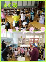 Aくみおもちつきをした時の写真です！年長さんは、自分たちで準備も頑張っていましたよ☺重い杵を持ってぺったんぺったんっっ！楽しんでいました！