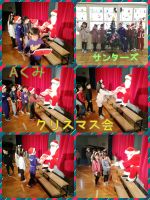 Aくみクリスマス会✨✨でした☺サンタさんにプレゼントをもらって嬉しそう😁✨✨今日は、サンタに変身してきた子達もいましたよ～🎅