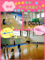 年中みんなでゲーム大会をしました！椅子取りゲームでは音楽がいつ止まるかドキドキしながら、椅子の周りを歩いていましたよ😊くつ探しリレーもしました！自分の靴を探して、急げ急げー！！と全力で走っていた子ども達でした！とてもはりきっていた子どもたちが、可愛らしかったです︎💕