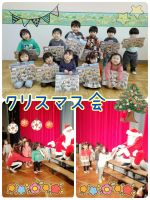 Oくみクリスマス会がありました☺先生達の発表を楽しく見ていた子ども達✨サンタさんが来てくれて、大喜び🎵プレゼントをもらって、「ありがとう！」と伝える事ができていましたよ🍀