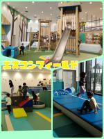 年長遊んじゃえ！mini☺冬休み1日目♪今日は年長の自由参加イベントがありました！エスコンフィールド内にあるボーネルンドへ遊びにいってきましたよ✨