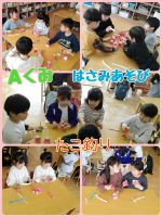 Aくみはさみ遊びでたこ釣りゲームをしました☺とても可愛らしく仕上がりみんなお気に入りのようです🎵