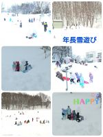年長たくさんの雪がつもり雪遊びが出来ました✨雪だるまを作ったりソリ滑りをしたり大喜びのみんなでした🎵