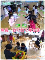 年長　わくわくキッズお手紙コーナーでは何を書こうか真剣に考えて書いていましたよ😌✏️ブロックコーナーは様々な種類のブロックがあり、いつもよりゆったりと使えるので大満足でした！